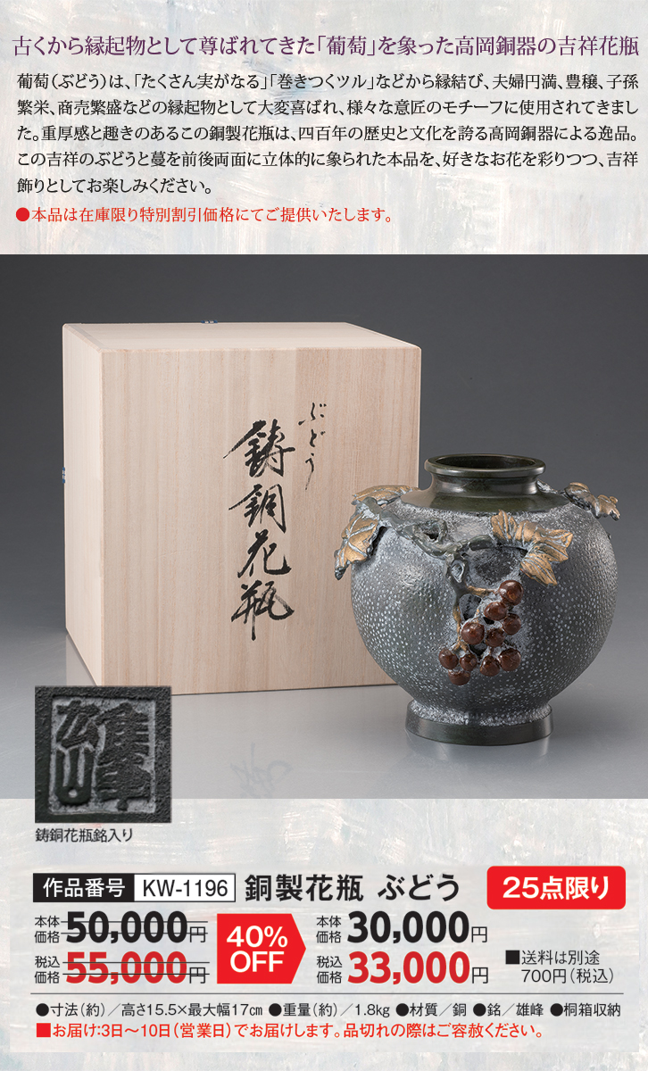 銅製 葡萄罐 花瓶 置物 コレクション 銅製 葡萄罐 花瓶 置物