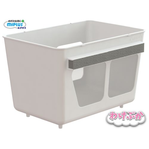 ミプラス 水槽分割容器わけぷか 白 MIPLUS 水槽単品 | ホームセンター