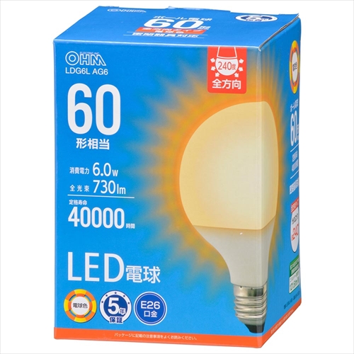生産中止品 HITACHI 電球色 60W相当 E26 12W 23個セット 生産中止品