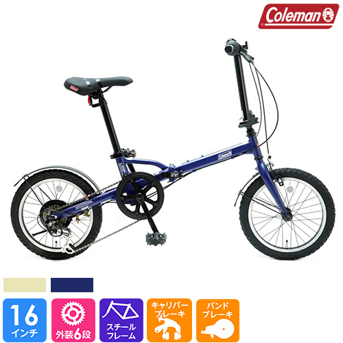 Coleman 折りたたみギア付き自転車