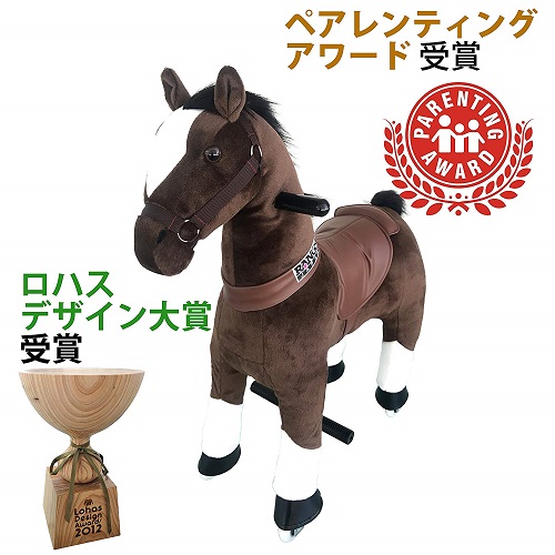 エコポニー うまシーズン2 ラングスジャパン 乗用玩具 うまシーズン2