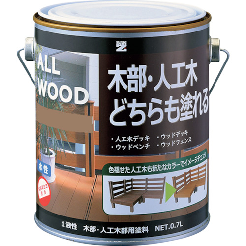木部・人工木用塗料 ALL WOOD 0.7L ナチュラル 19-50F KALWL07E1 BANー