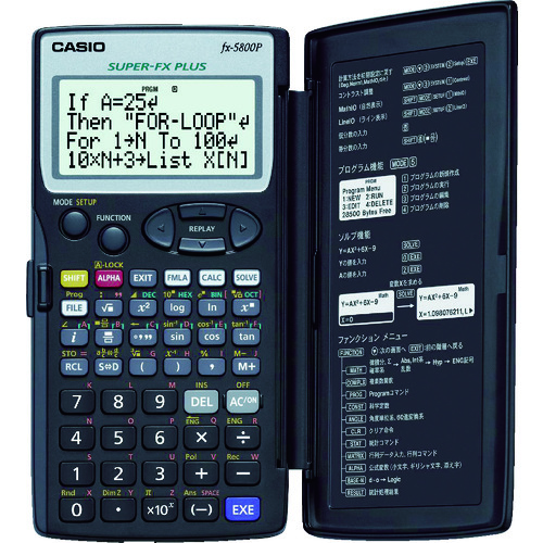 プログラム関数電卓 FX5800PN カシオ 電卓 | ホームセンター通販はDCM