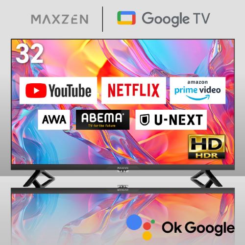 32型 スマートテレビ MV32CH06 MAXZEN テレビ | ホームセンター通販は
