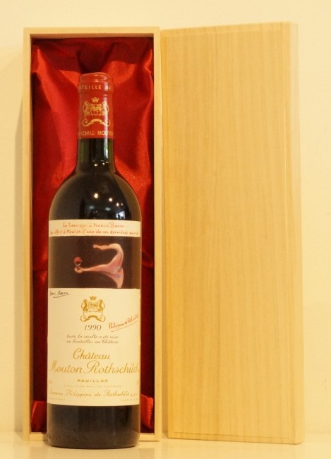 シャトームートンロートシルト 1990 750ml 未開栓