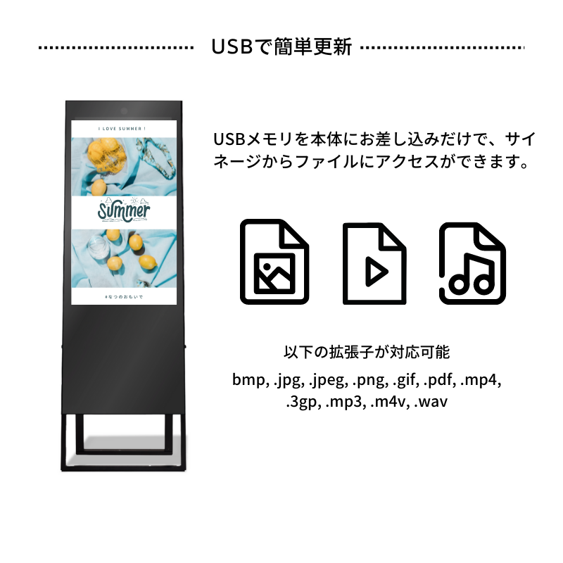 ミラー型デジタルサイネージ