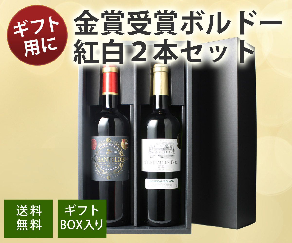 winegift3000-top.jpg