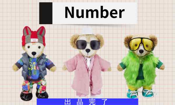 すのチル コスチューム ちびぬい 衣装 ダッフィーお洋服の通販はD-cuteへ！