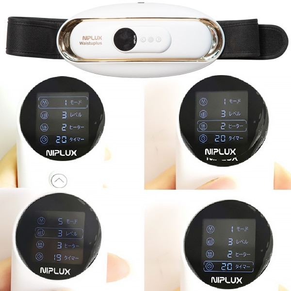 日創プラス NIPLUX 購入 WAISTUPLUS NP-WP20W 日創プラス_NIPLUX