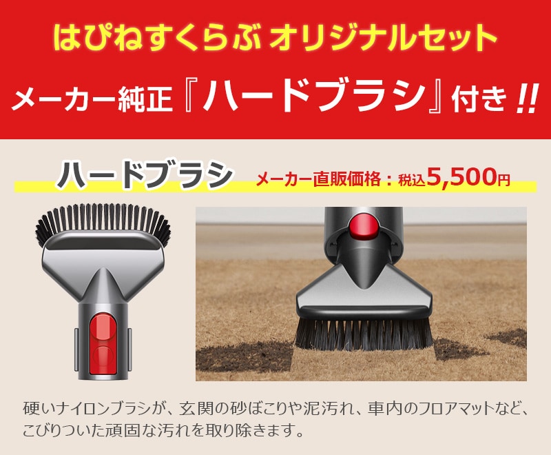 ダイソン SV25RD2 スティックサイクロンクリーナー Dyson V8 Origin