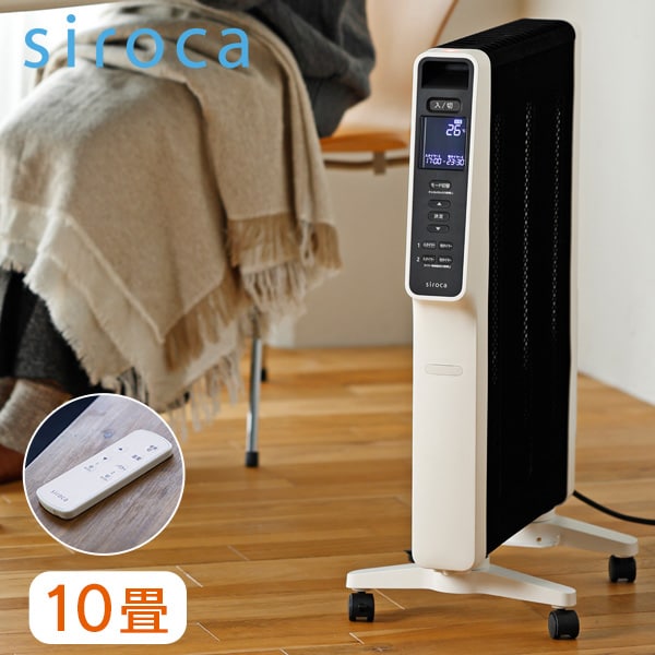 2025年製】新品未使用☆シロカ☆遠赤軽量ヒーター☆かるポカ