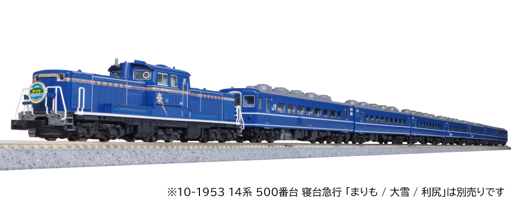 KATO鉄道模型オンラインショッピング DD51 後期 耐寒形 北斗星（グレー