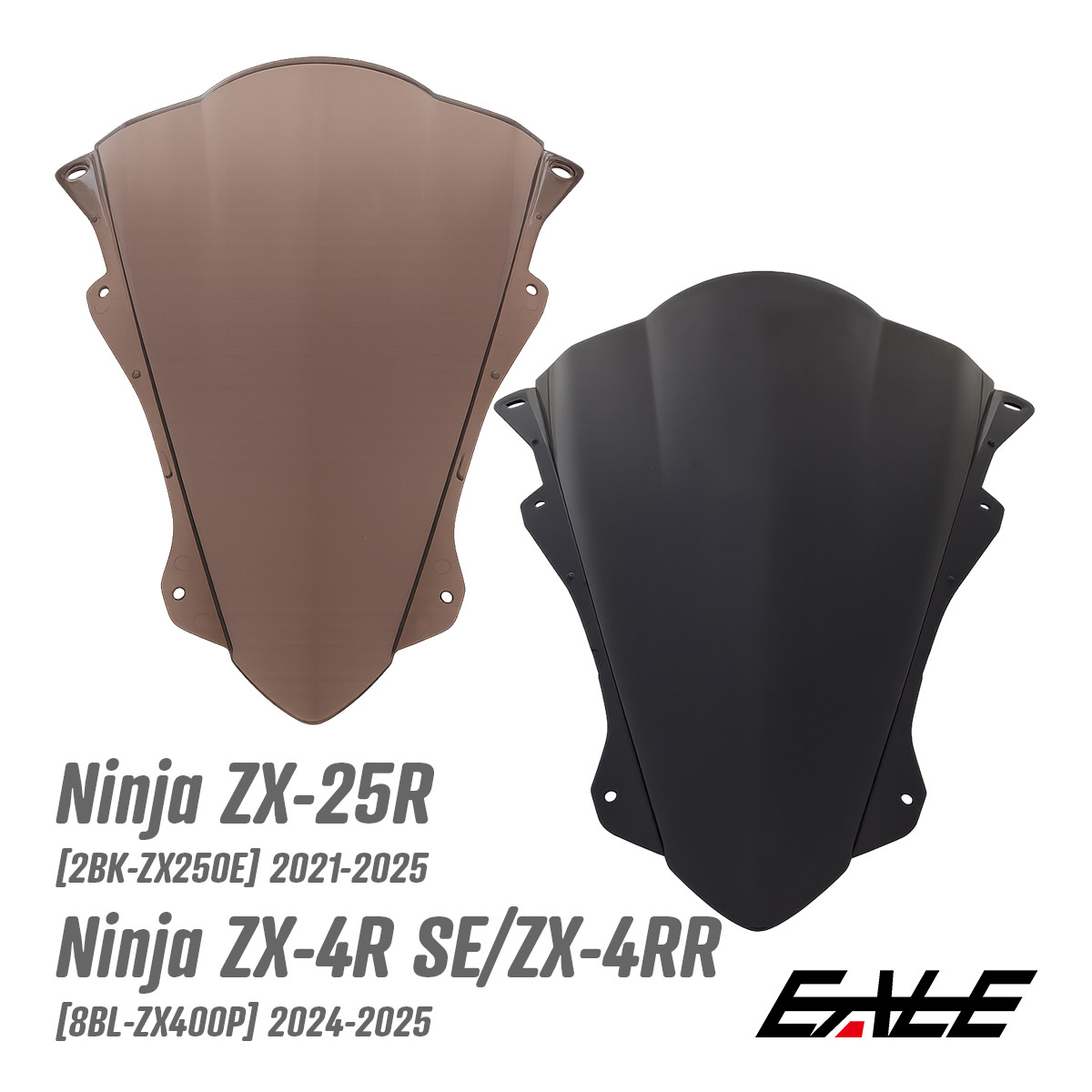 ニンジャ ZX-25R ZX-4R バイク スクリーン ダブルバブル レインボー