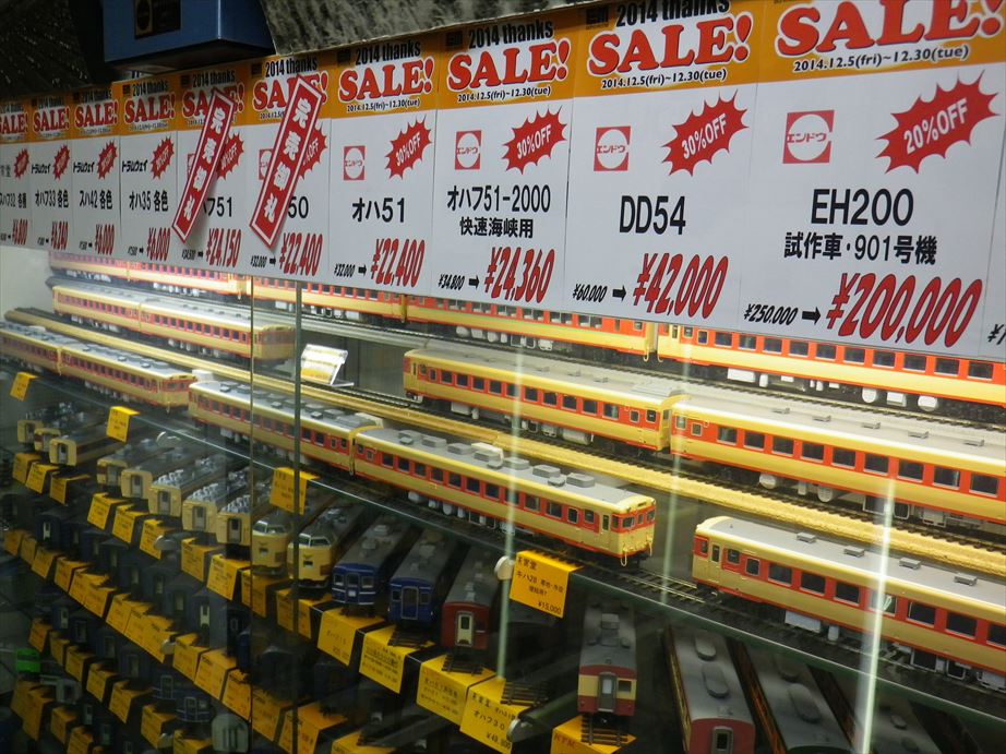 ▽ アマミヤ 真鍮キット HOゲージ 鉄道模型 東急3450 ジャンク 【公式