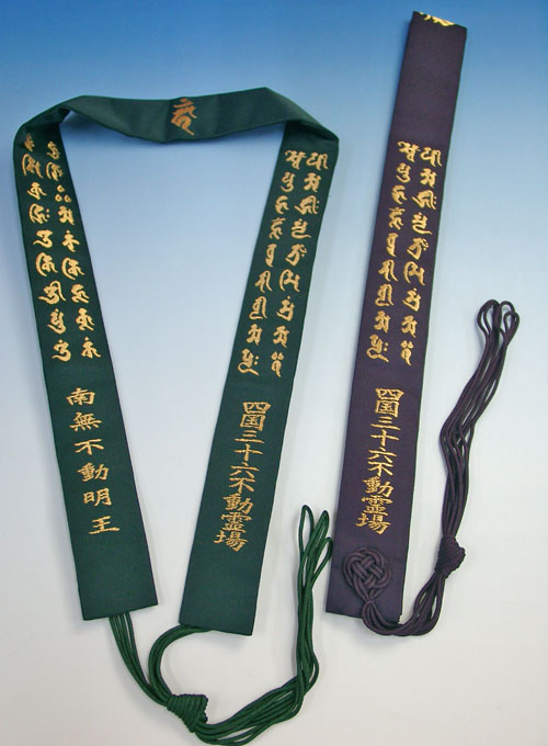 四国六十六所霊場シリーズ 切符セット 四国六十六所霊場シリーズ 切符