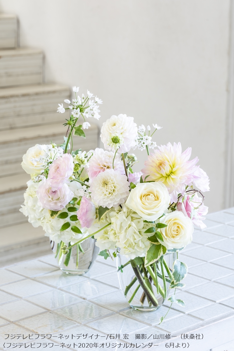 エルベクリスタル|ホーム