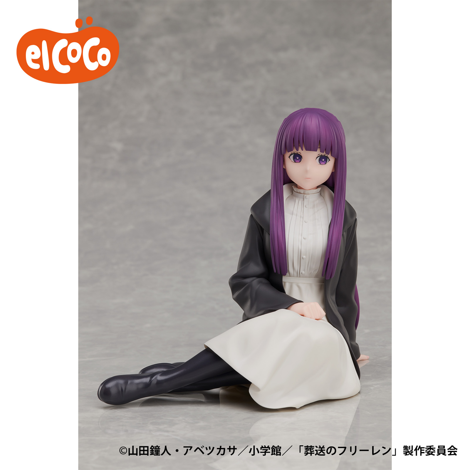 葬送のフリーレン＆フェルン 1/7スケールフィギュアセット 限定特典付