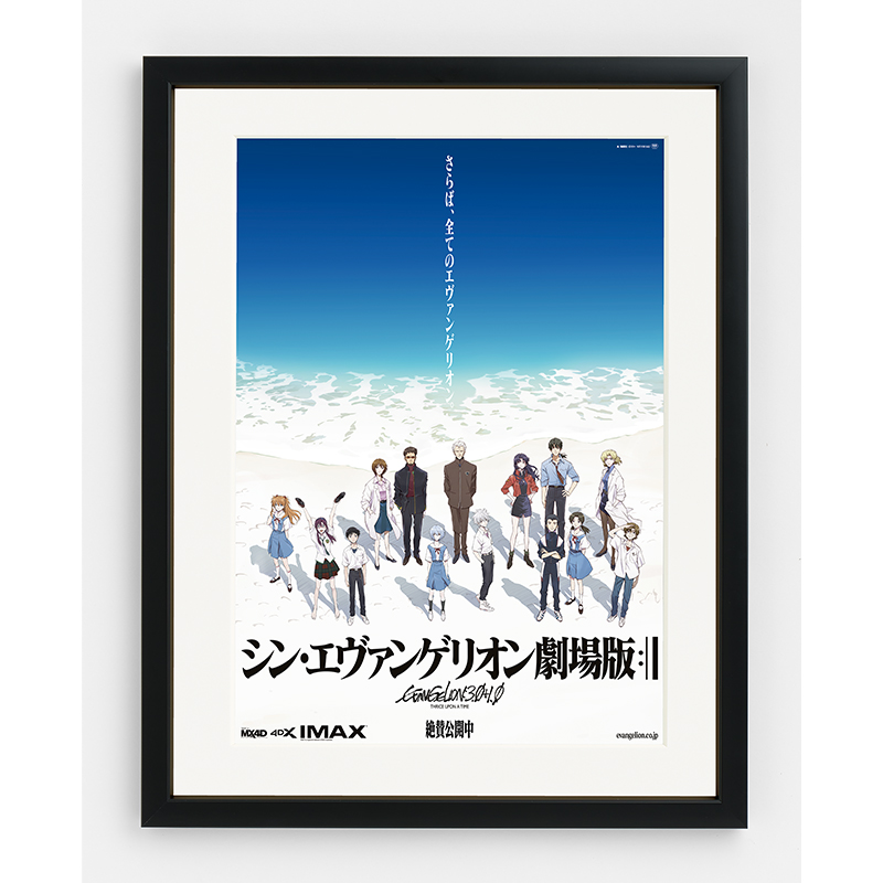 エヴァンゲリオンイラスト展II】錦織敦史複製原画L:ポスター（青海