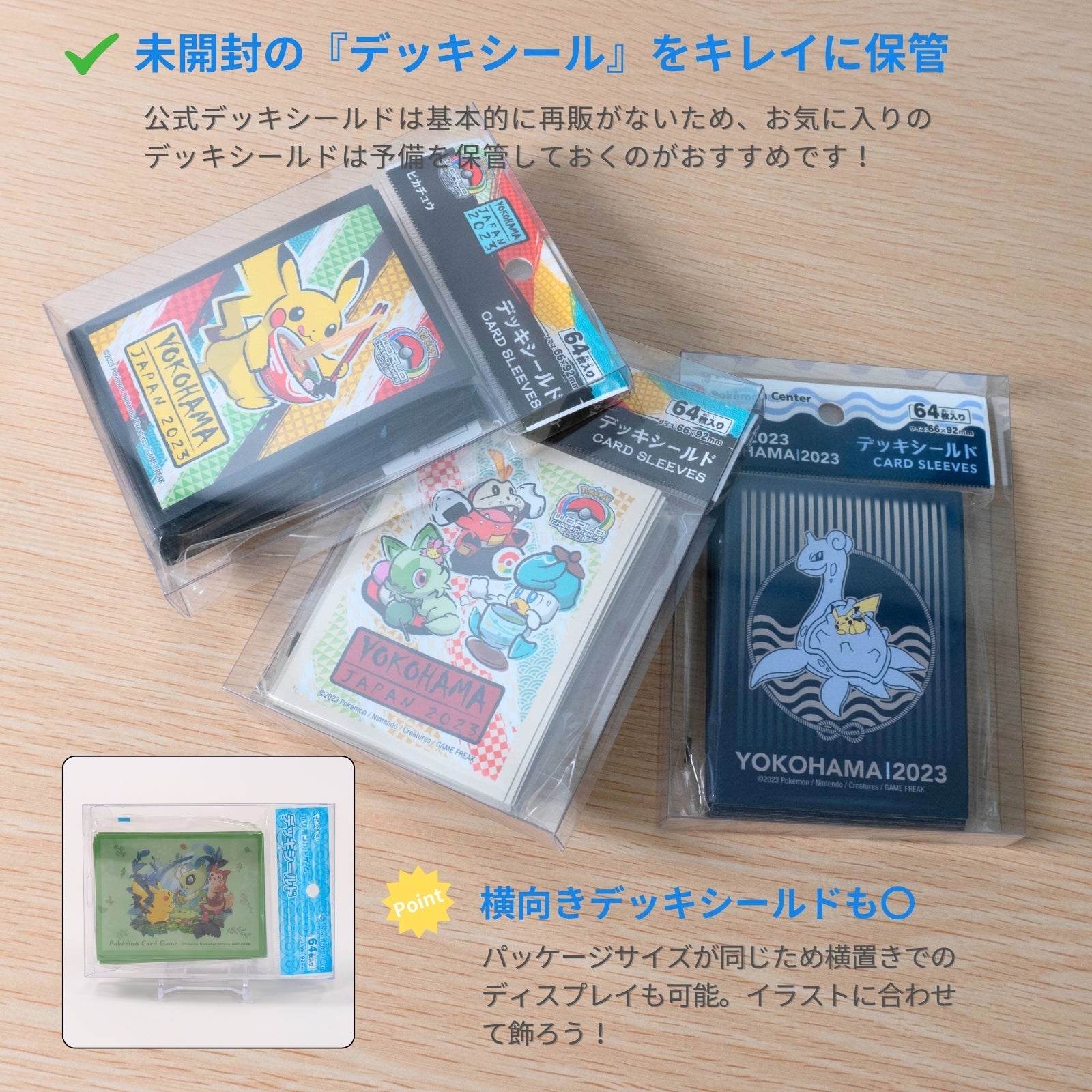 特価】ポケモンカード トップサン ×64枚