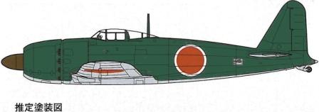 1/48帝国海軍 艦上戦闘機 試製烈風