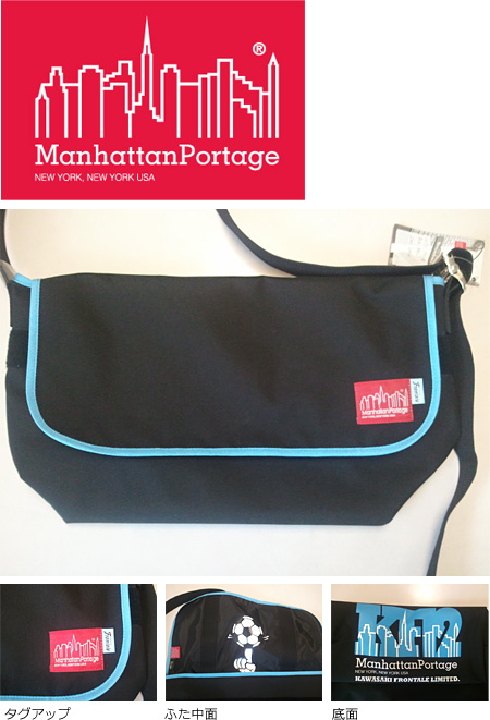 後援会会員限定「フロンターレ×マンハッタン ポーテージ コラボバッグ