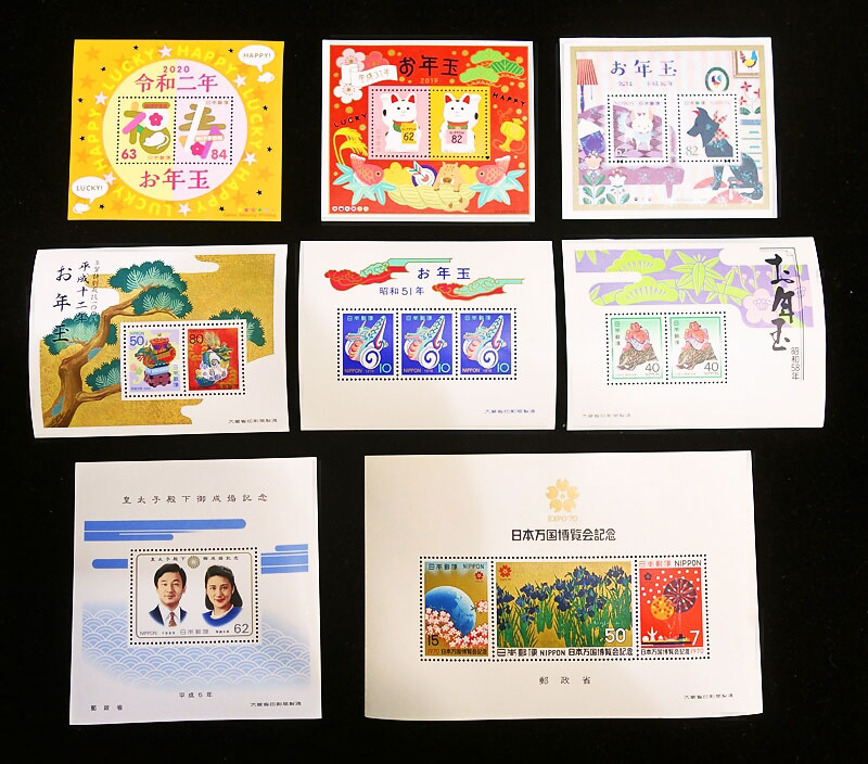 一昔前に収集や投資対象となった記念切手の高価買取、無料査定の買取