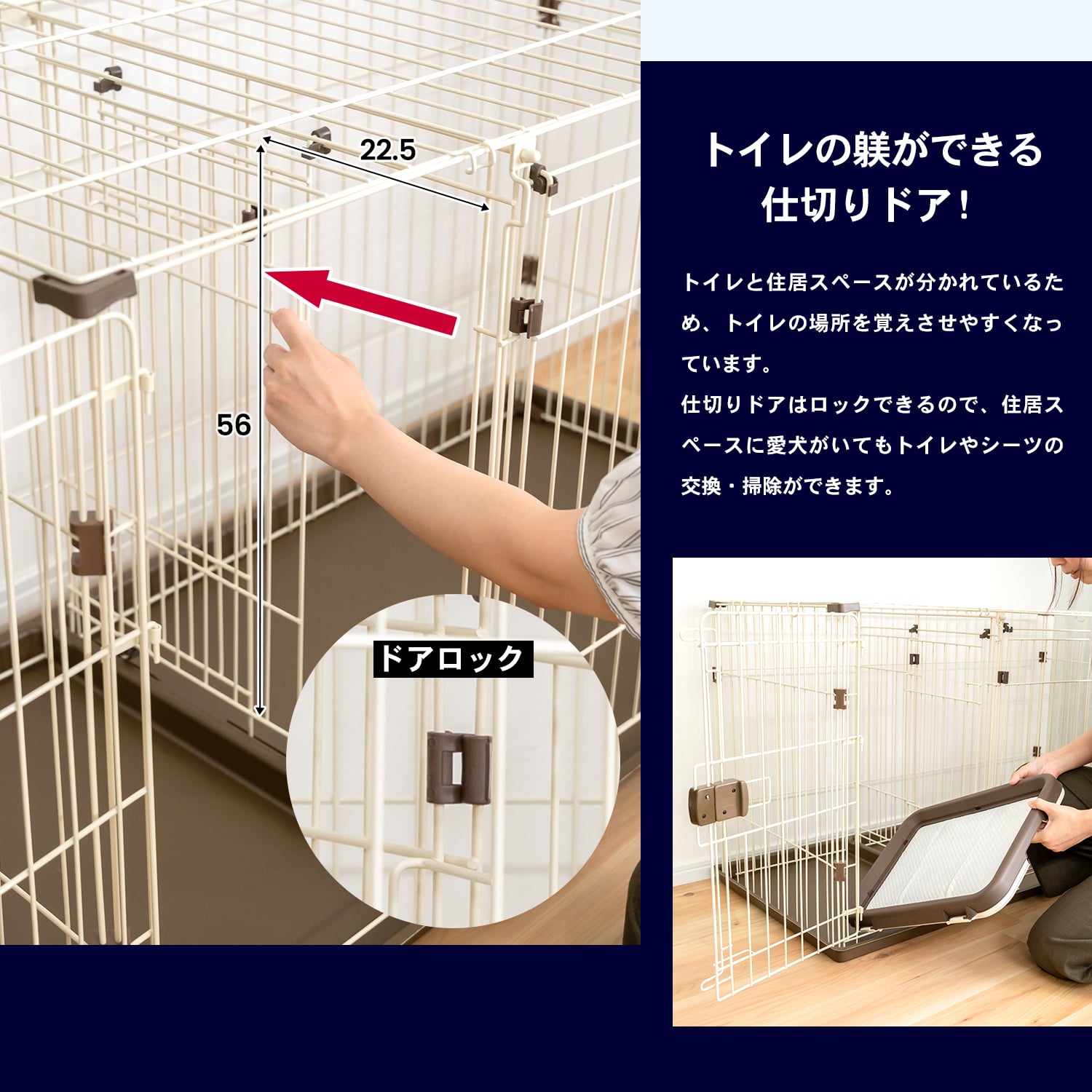 2ルームサークル(アンティークホワイト): ペット|ホームセンター