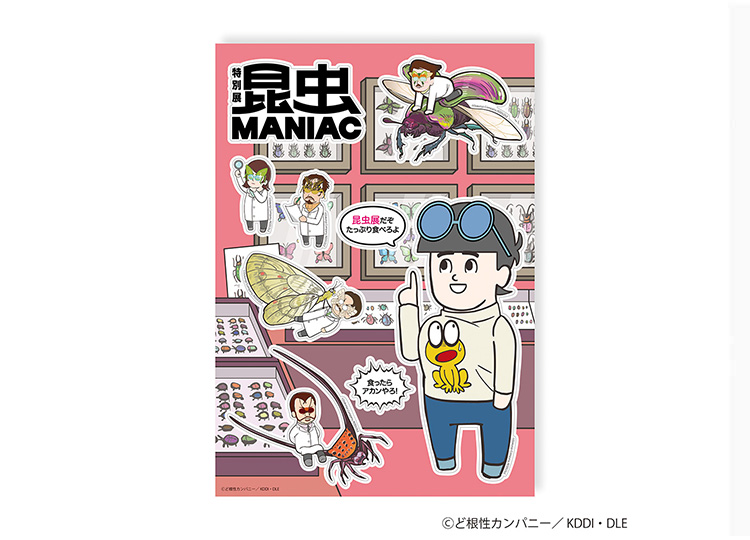 非売品 国立科学博物館 オリジナル標本アクリルスタンド全10種