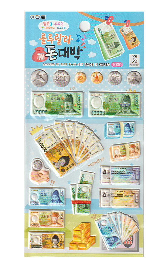 幸運を呼ぶ 韓国 お金 パロディ ステッカー（青） 韓国情報広場