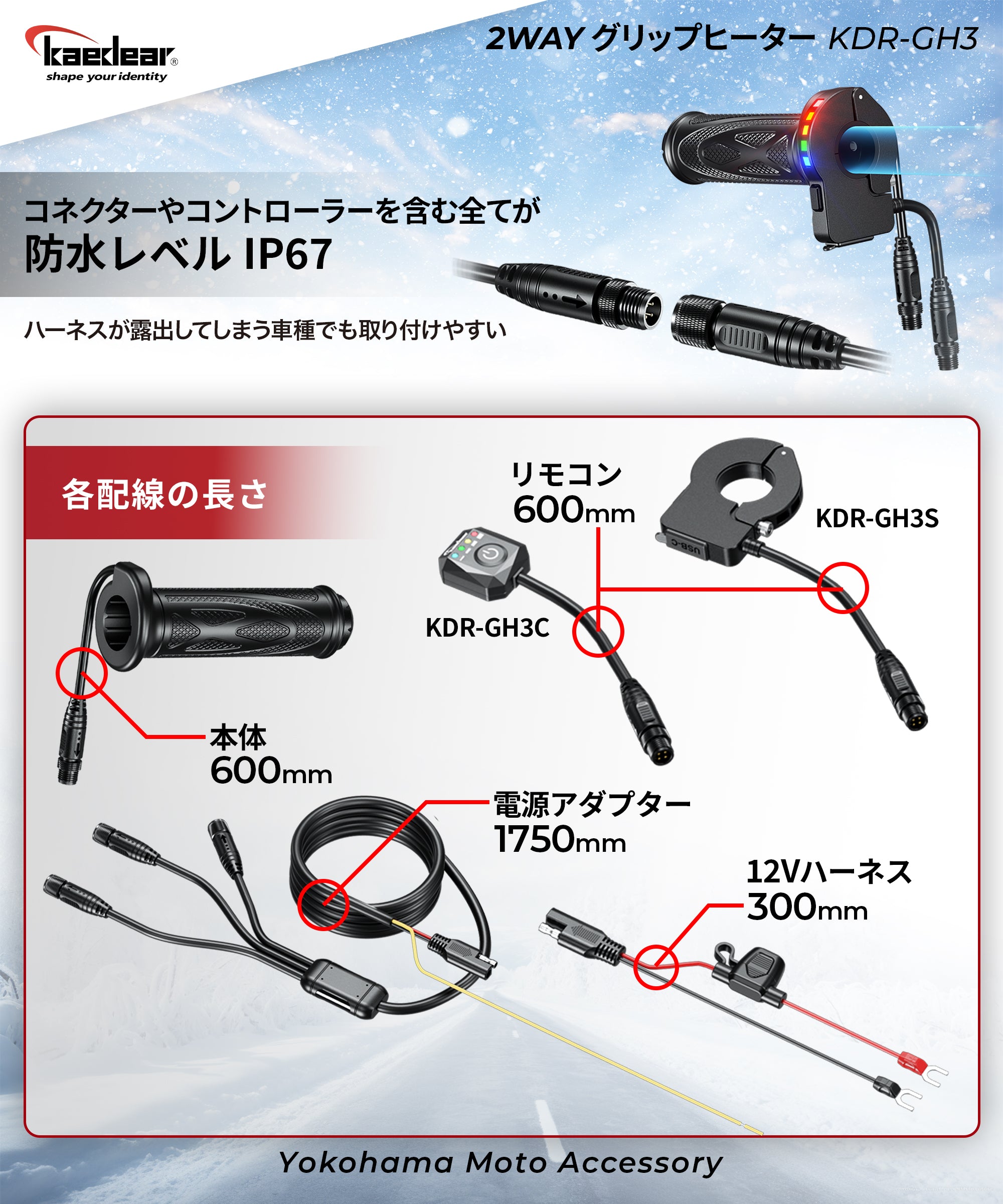 スマートフォンハンドグリップ 3通りの使用法 スマートフォン用ハンド