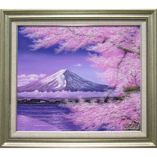 絵画 油絵 富士に桜 （木村由記夫） 送料無料 【肉筆】【油絵】【桜絵