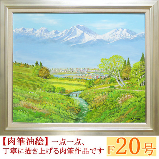 油彩画：諸磯湾にて 、冬 F8号キャンバス 油彩画：諸磯湾にて 、冬