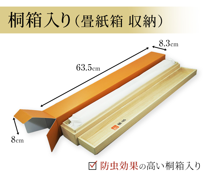 朝顔に鶺鴒（せきれい） 近藤玄洋 尺五 （夏） 【特価 】 夏 - 掛け軸