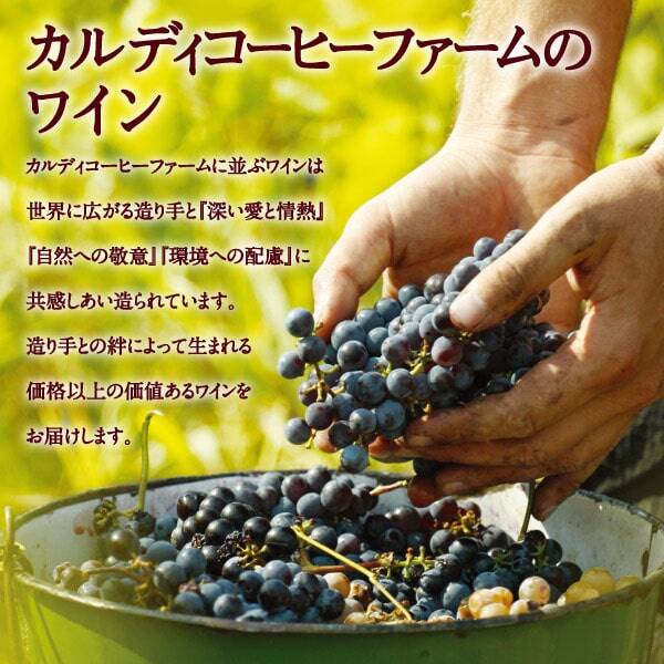 お酒】ケルナー 2024（白） 750ml - カルディコーヒーファーム