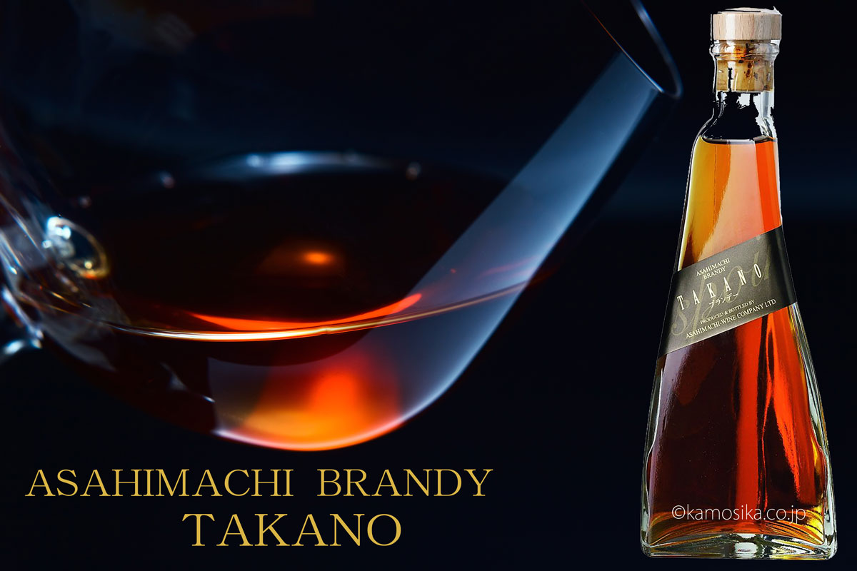 朝日町ブランデー エスポワール 高野 180ml 米沢・白布温泉かもしかや