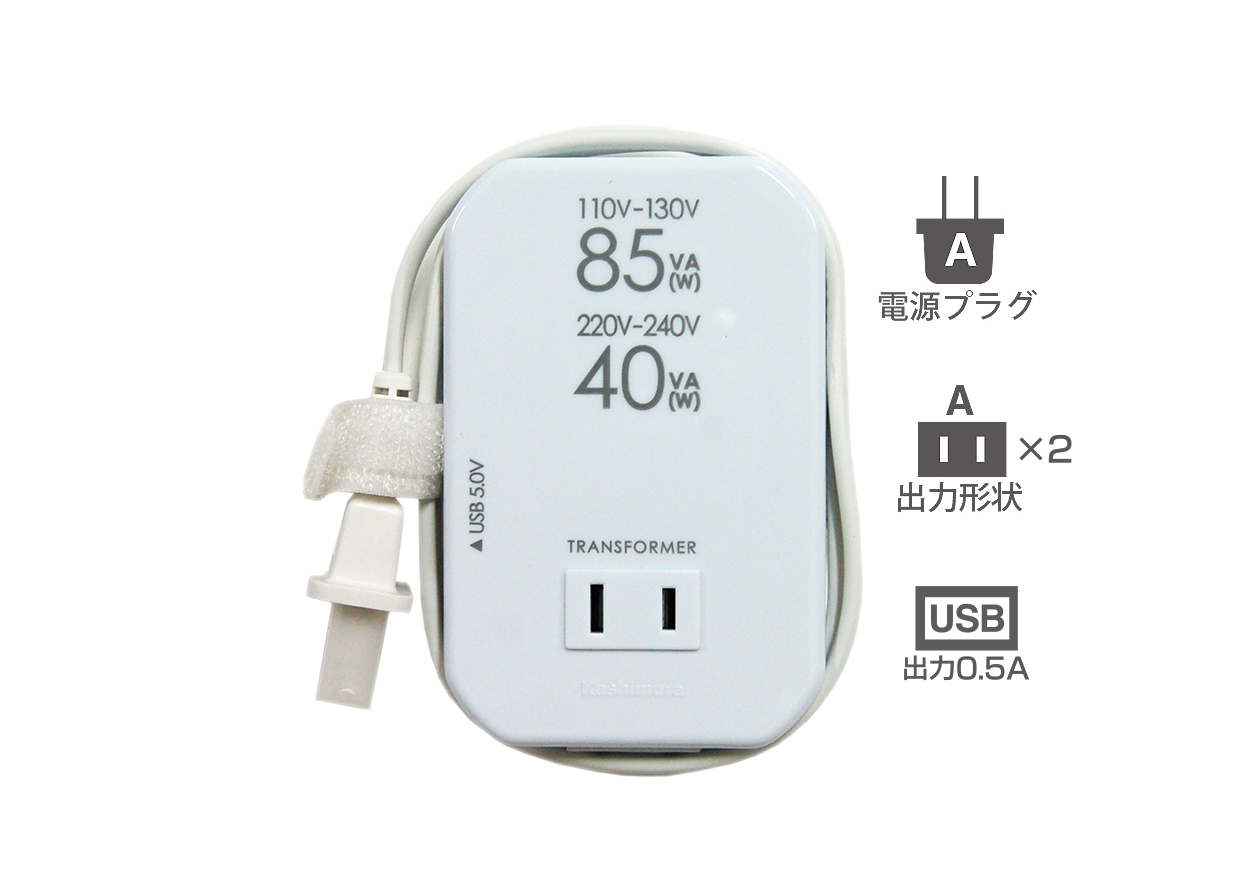 カシムラ TI-19 アップダウントランス 1500W 110V〜130V変圧器