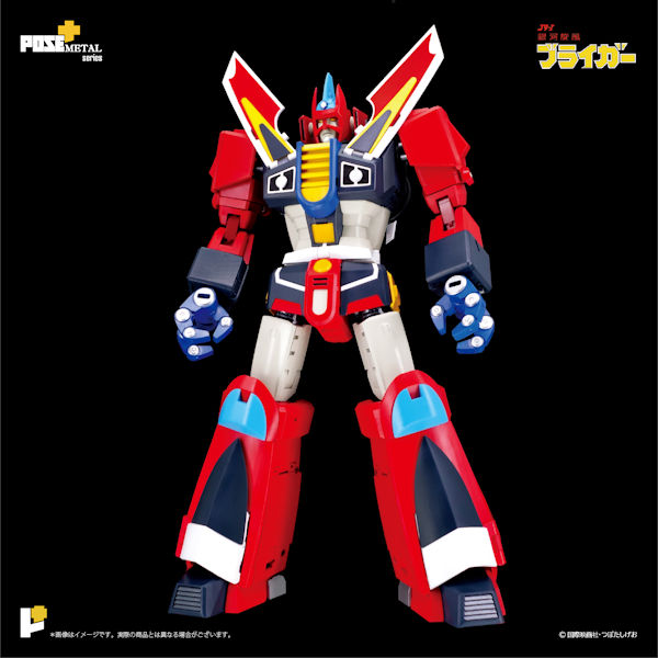 アート・ストーム POSE+メタルシリーズ 銀河旋風ブライガー - KH COMPANY