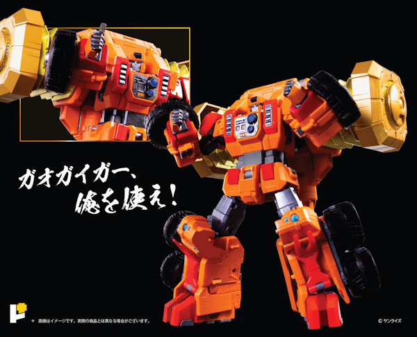 ゴルディーマーグ＆スターガオガイガー オプションセット - KH COMPANY