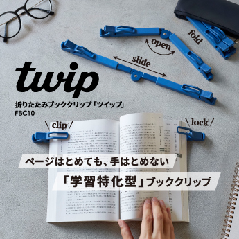 マスキングテーププリンター“こはる”の本体と専用テープに新しい仲間が