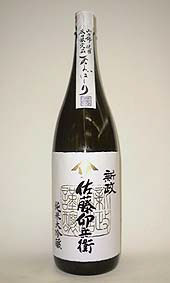 新政酒造 佐藤卯兵衛 秋田の地酒 新政 佐藤卯兵衛 純米大吟醸