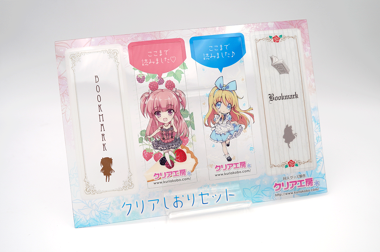 GANGSTA クリアファイル 栞 2点セット GANGSTA クリアファイル 栞 2点