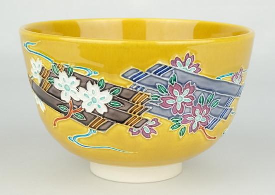 栗山園オンライン通販部 / 【出物】 黄交趾花筏絵茶碗 中村翠嵐 鵬雲斎書付