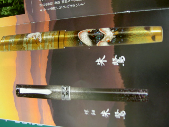 ﾊﾟｲﾛｯﾄ創立90周年記念万年筆 螺鈿 朱鷺