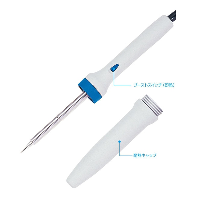 H-600-230 即熱ハンダゴテ（230V）【HOZAN】 ホーザン株式会社