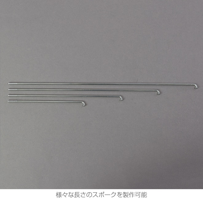 C-702-14 スポークネジ切り器（#14）【HOZAN】 ホーザン株式会社