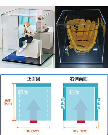 M730】アクリル板オーダーカット加工 M730】アクリル板オーダーカット