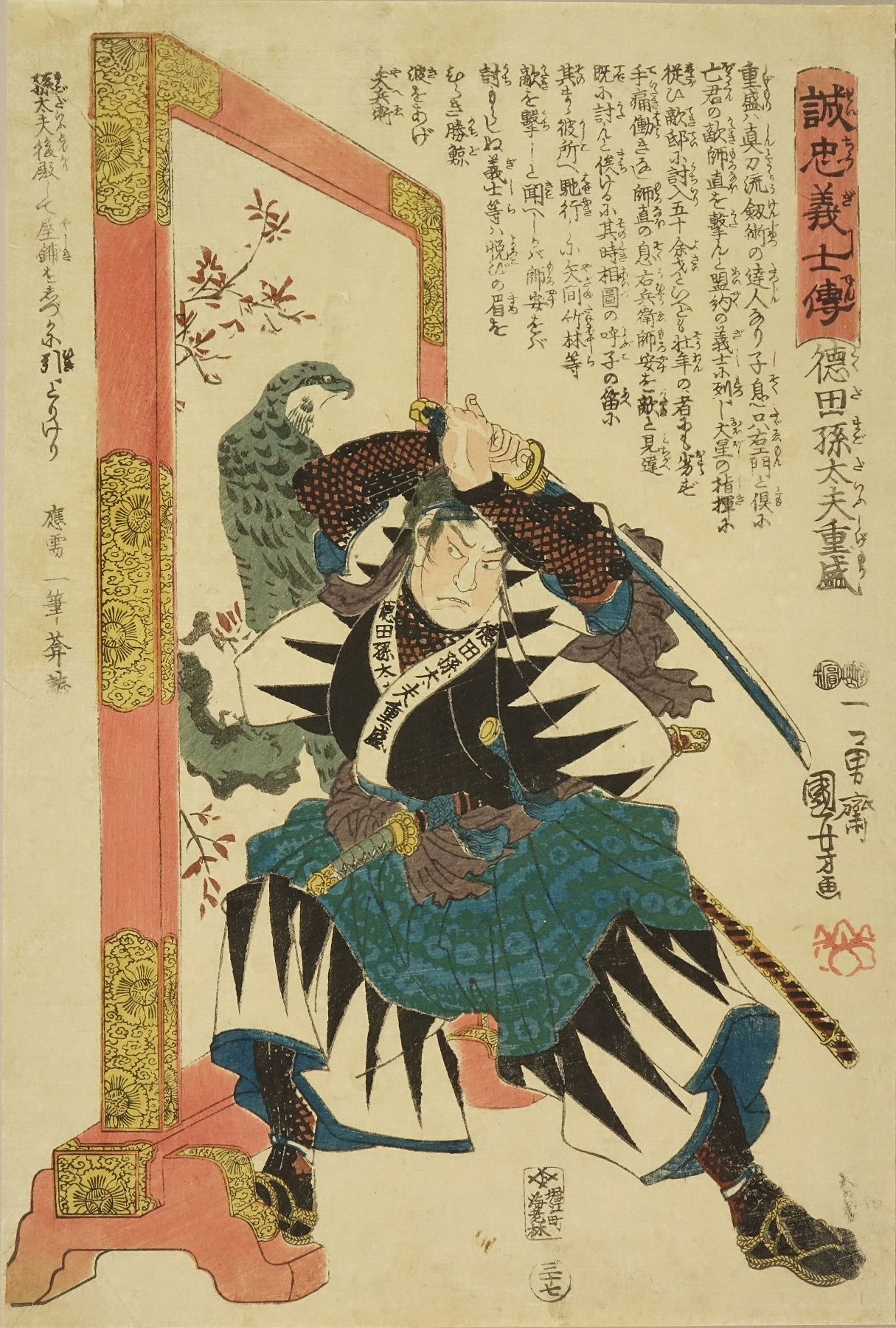 金運 希少聖徳太子ビンテージ油絵福田元首総理寄贈大蔵大臣贈り物