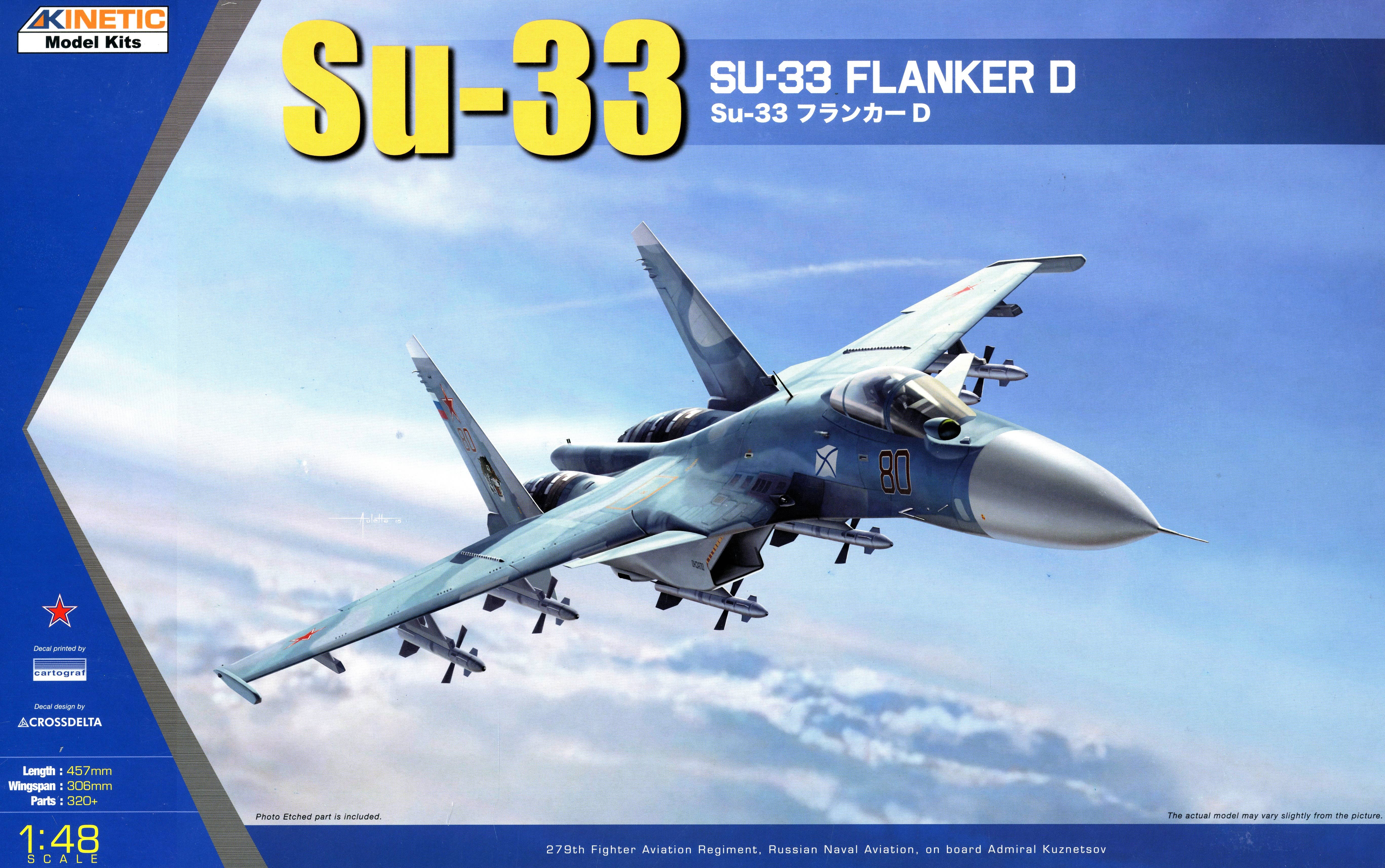 Su-33 Flanker-D | HLJ.com