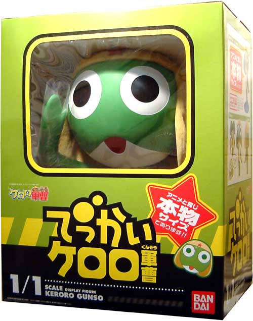 でっかいケロロ軍曹 1/1スケール でっかいシリーズ でっかいケロロ軍曹