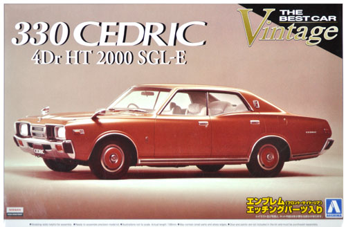 アオシマ 330 セドリック 4ドア HT 2000SGL-E 1/24 ザ・ベストカー